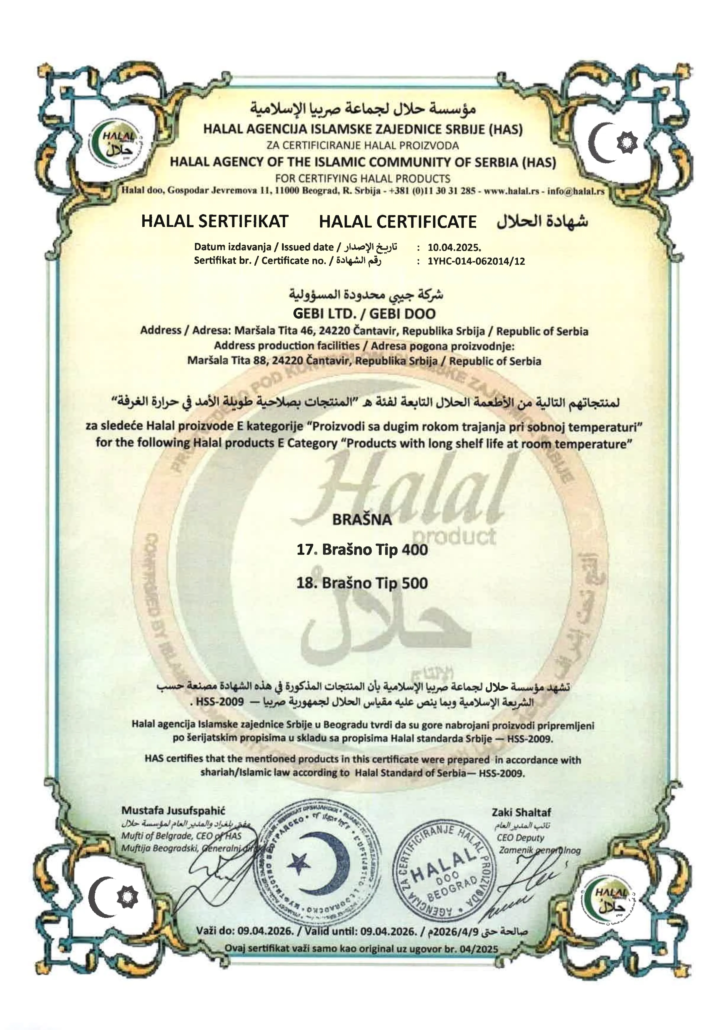HALAL