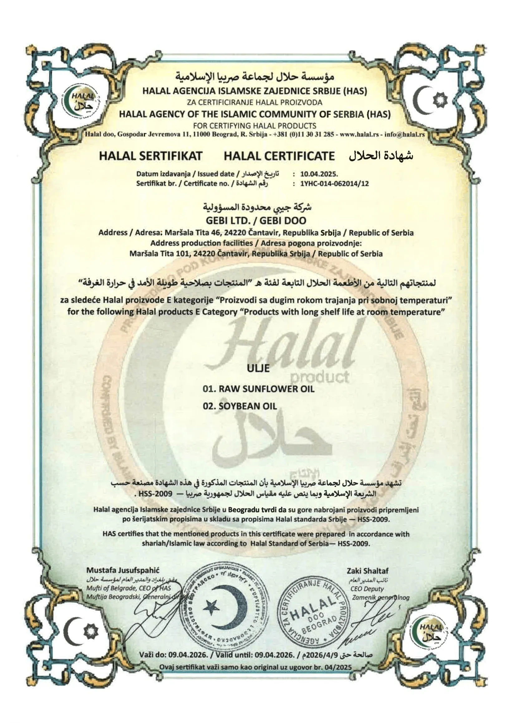 HALAL oil