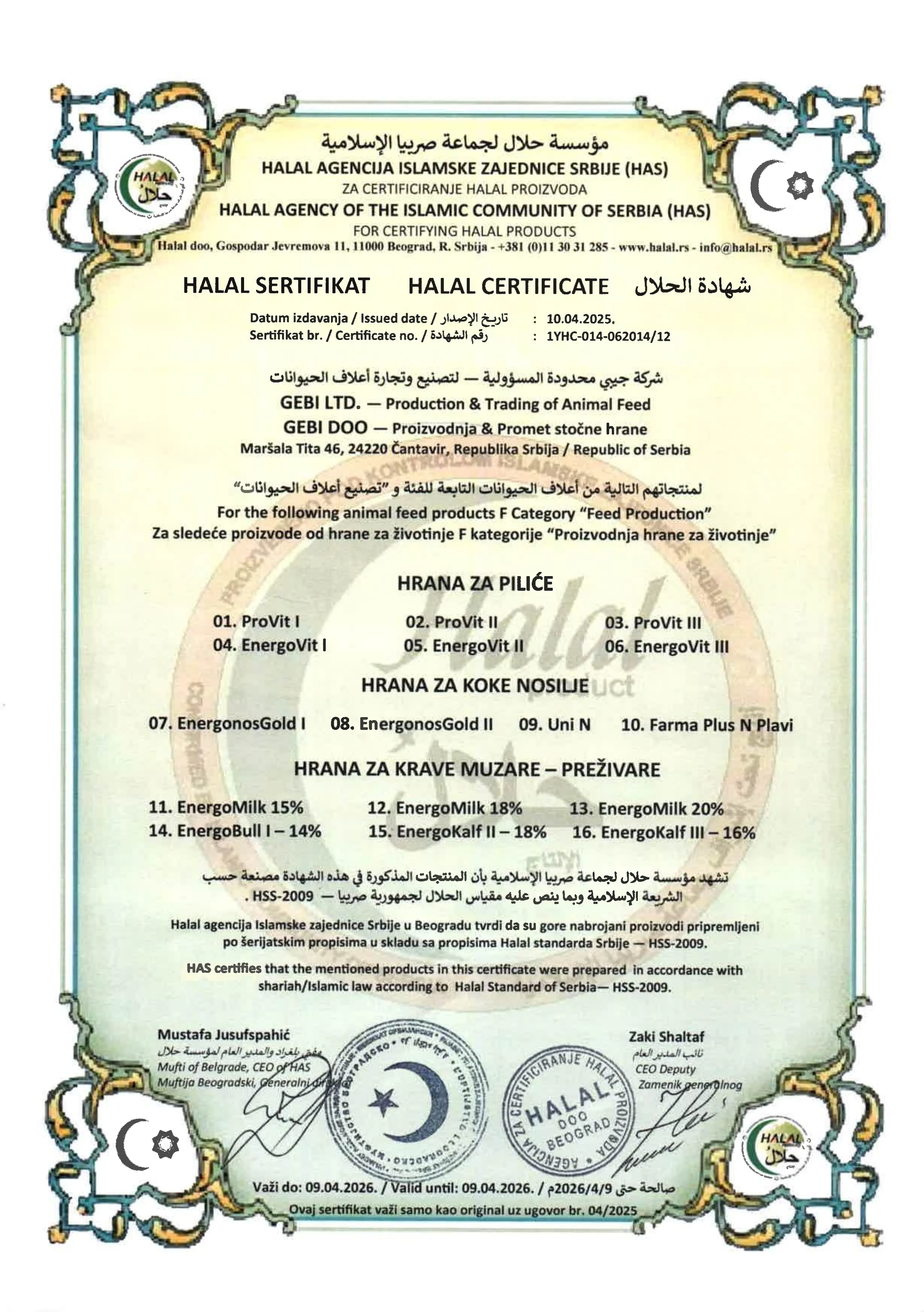 Halal