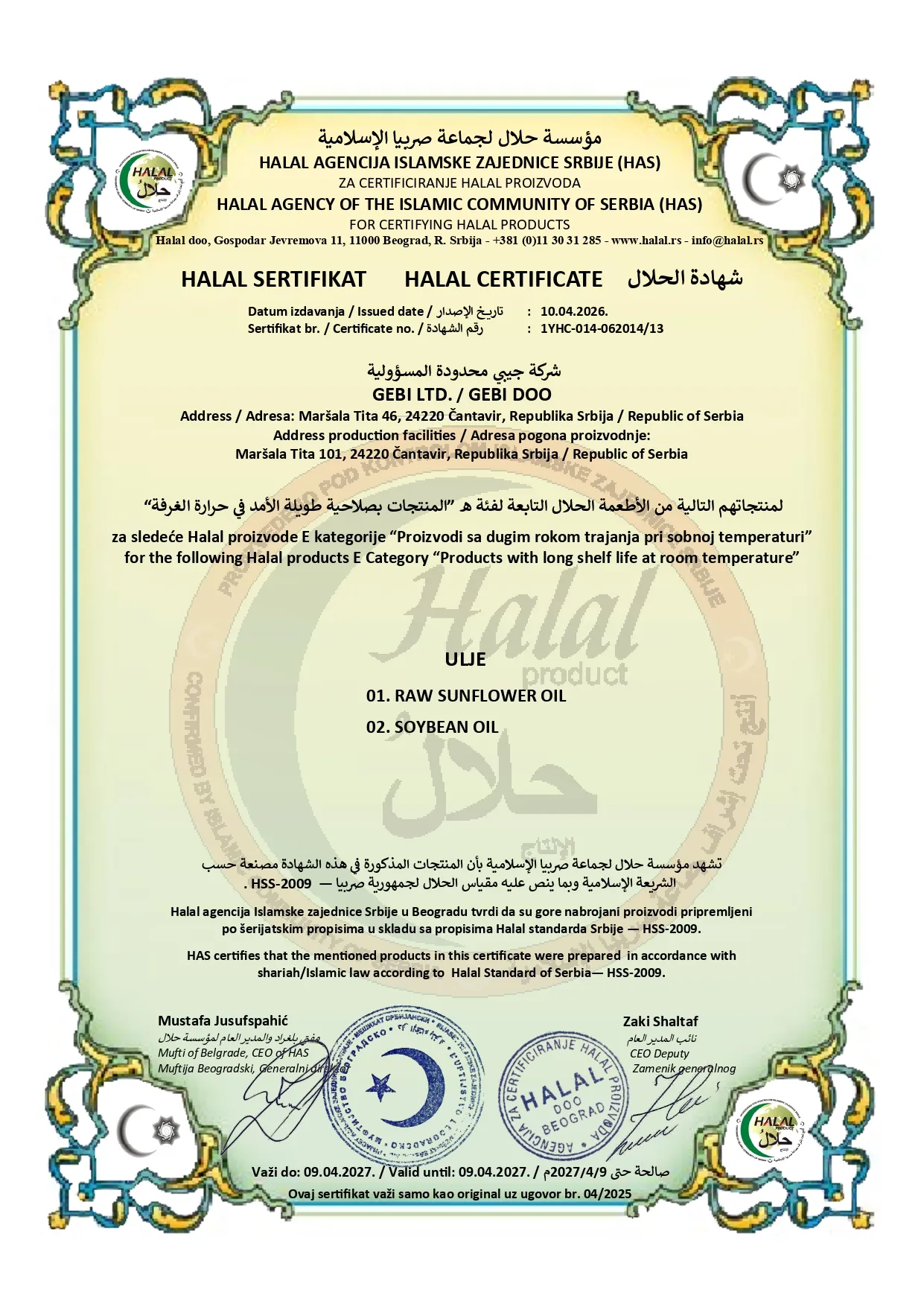 Halal